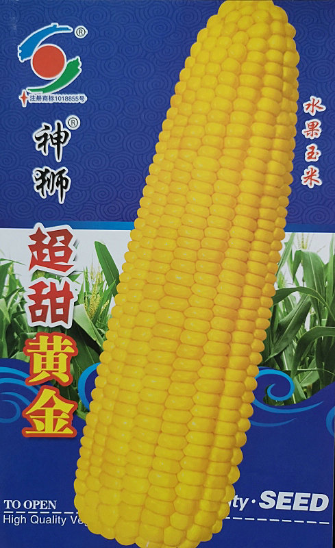 Super sweet Huanuo——Corn